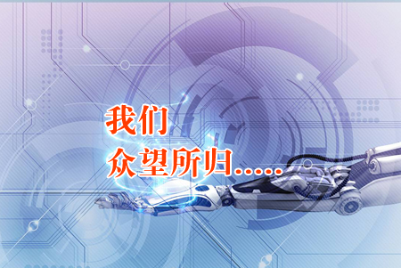 泰安網(wǎng)站建設公司這樣做網(wǎng)站才能眾望所歸