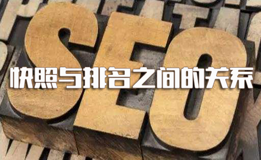 泰安網絡公司：百度快照更新頻率對網站排名的影響