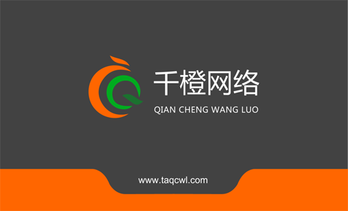泰安網站建設公司與廣告設計公司的區別