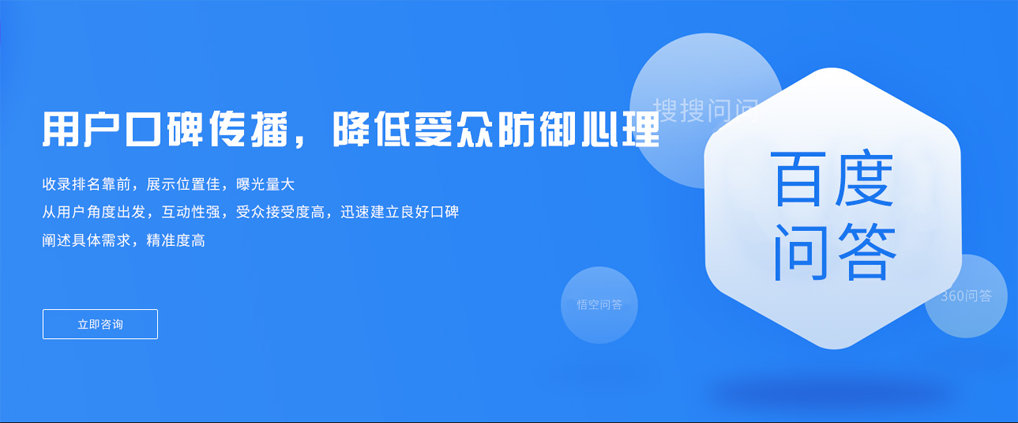 百度實名認證/口碑/貼吧/地圖/問答及百科創(chuàng)建