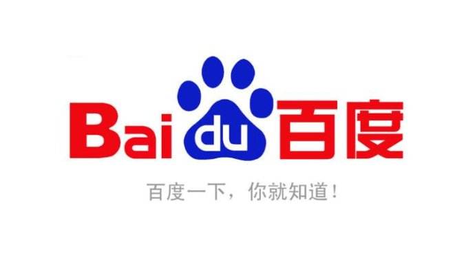 泰安網絡公司：百度不收錄原因分析——Spider抓取篇
