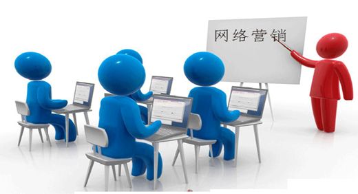 泰安網絡營銷推廣公司告訴您網絡營銷的重要性