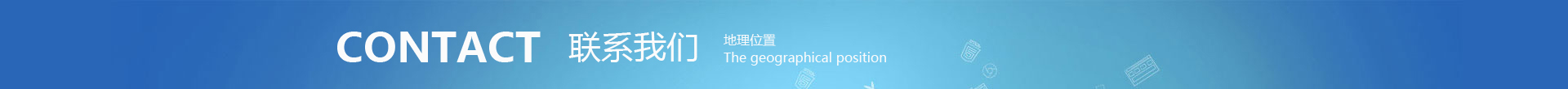 泰安網絡公司聯系方式