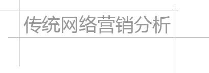 泰安網站優化