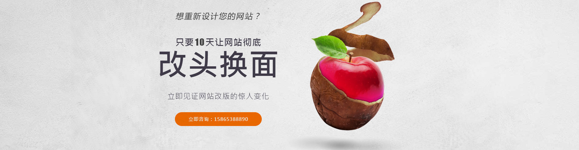 泰安網(wǎng)絡(luò)推廣公司