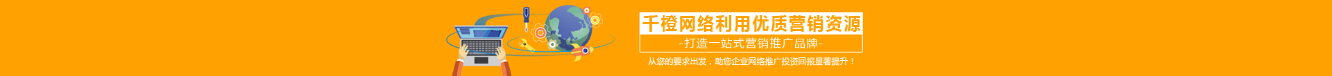 業務范圍